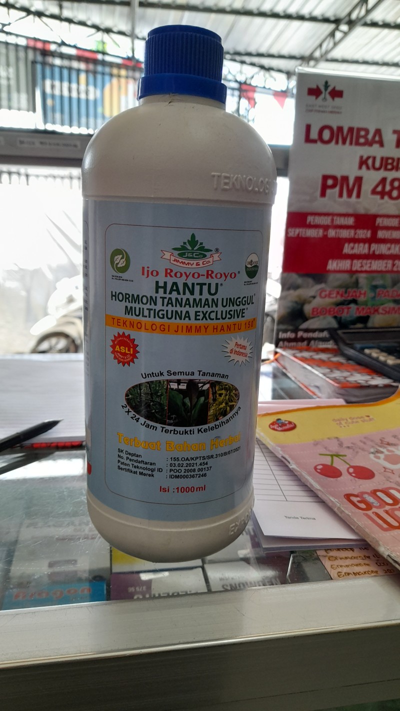 Pupuk Hantu