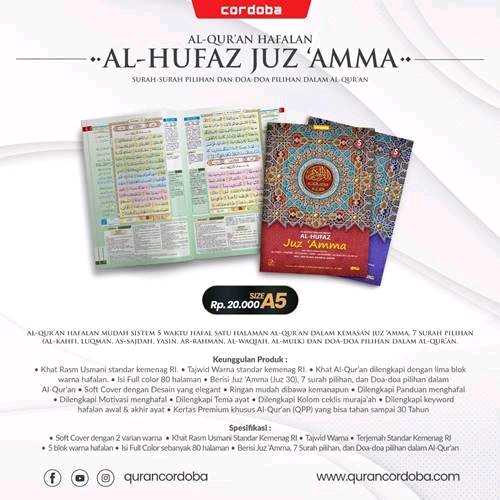 Juz ama