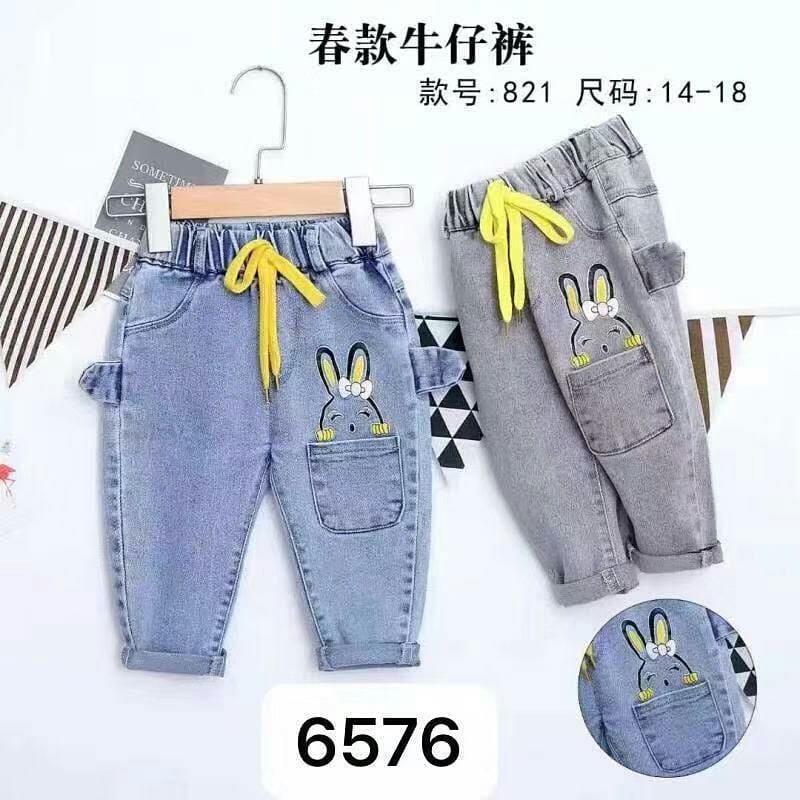 Celana anak