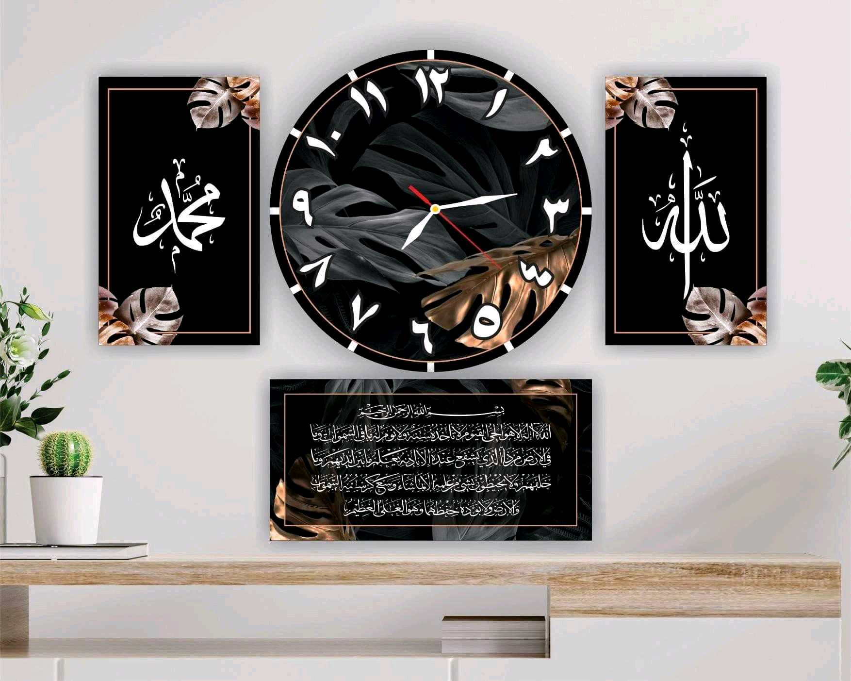 Jam dinding kaligrafi